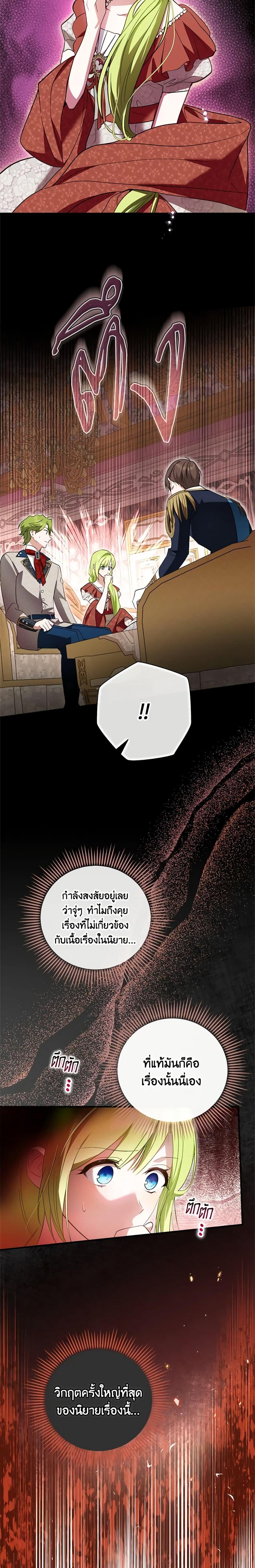 Manga-lc-com อ่านมังงะ อ่านการ์ตูน ออนไลน์ ฟรี The Heroine is a Man! ตอนที่ 1 2 3 4 5 6 7 8 9 10 11 12 13 14 ฟรี ไม่มีโฆษณา Manga-lc - อ่าน มังงะ อ่าน การ์ตูน ออนไลน์ อ่านมังงะ ฟรี