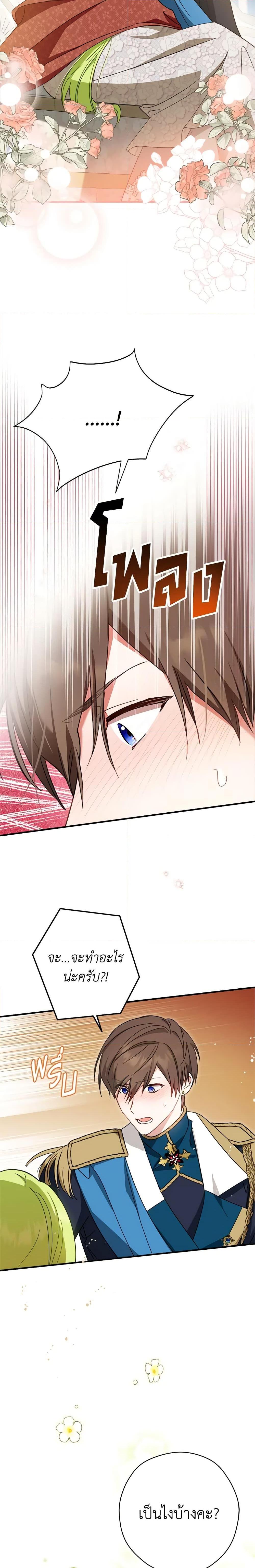 Manga-lc-com อ่านมังงะ อ่านการ์ตูน ออนไลน์ ฟรี The Heroine is a Man! ตอนที่ 1 2 3 4 5 6 7 8 9 10 11 12 13 14 ฟรี ไม่มีโฆษณา Manga-lc - อ่าน มังงะ อ่าน การ์ตูน ออนไลน์ อ่านมังงะ ฟรี