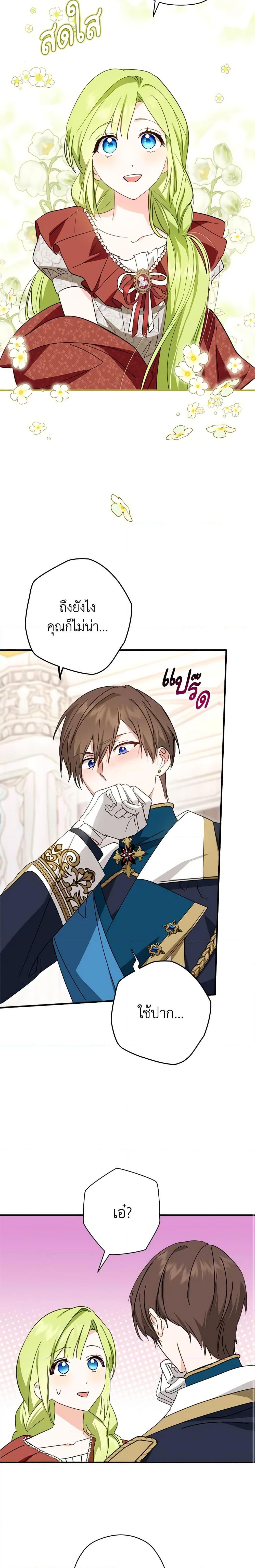 Manga-lc-com อ่านมังงะ อ่านการ์ตูน ออนไลน์ ฟรี The Heroine is a Man! ตอนที่ 1 2 3 4 5 6 7 8 9 10 11 12 13 14 ฟรี ไม่มีโฆษณา Manga-lc - อ่าน มังงะ อ่าน การ์ตูน ออนไลน์ อ่านมังงะ ฟรี