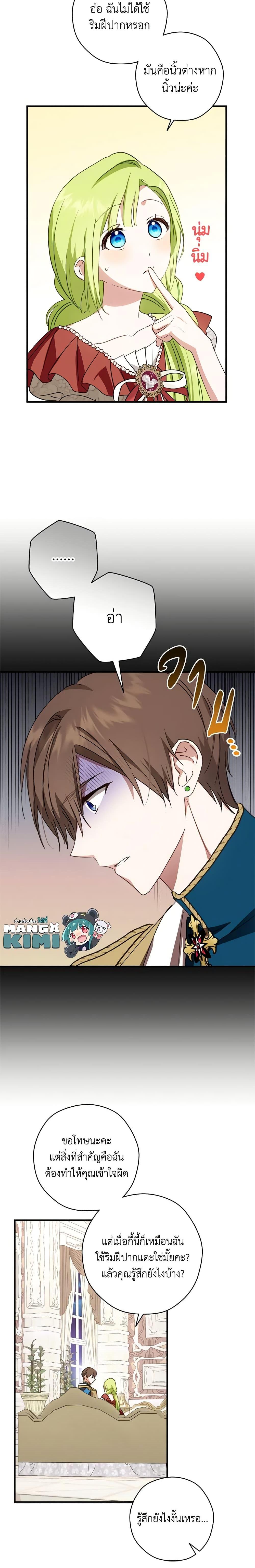 Manga-lc-com อ่านมังงะ อ่านการ์ตูน ออนไลน์ ฟรี The Heroine is a Man! ตอนที่ 1 2 3 4 5 6 7 8 9 10 11 12 13 14 ฟรี ไม่มีโฆษณา Manga-lc - อ่าน มังงะ อ่าน การ์ตูน ออนไลน์ อ่านมังงะ ฟรี