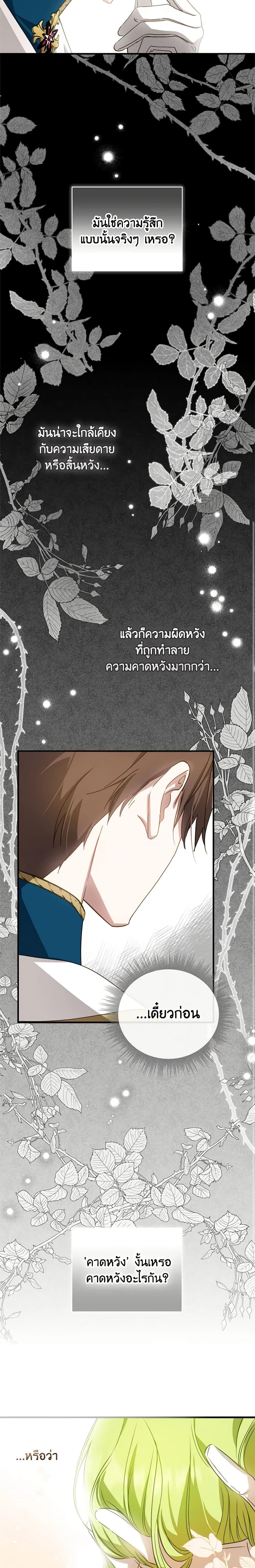 Manga-lc-com อ่านมังงะ อ่านการ์ตูน ออนไลน์ ฟรี The Heroine is a Man! ตอนที่ 1 2 3 4 5 6 7 8 9 10 11 12 13 14 ฟรี ไม่มีโฆษณา Manga-lc - อ่าน มังงะ อ่าน การ์ตูน ออนไลน์ อ่านมังงะ ฟรี