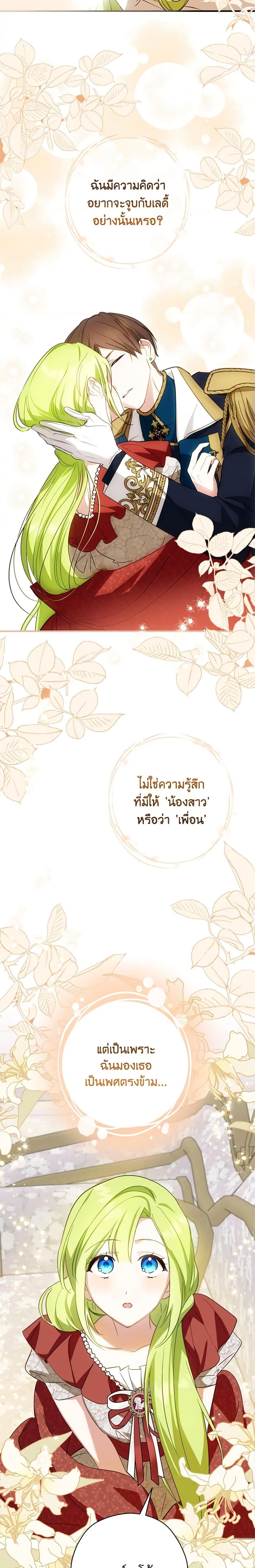 Manga-lc-com อ่านมังงะ อ่านการ์ตูน ออนไลน์ ฟรี The Heroine is a Man! ตอนที่ 1 2 3 4 5 6 7 8 9 10 11 12 13 14 ฟรี ไม่มีโฆษณา Manga-lc - อ่าน มังงะ อ่าน การ์ตูน ออนไลน์ อ่านมังงะ ฟรี