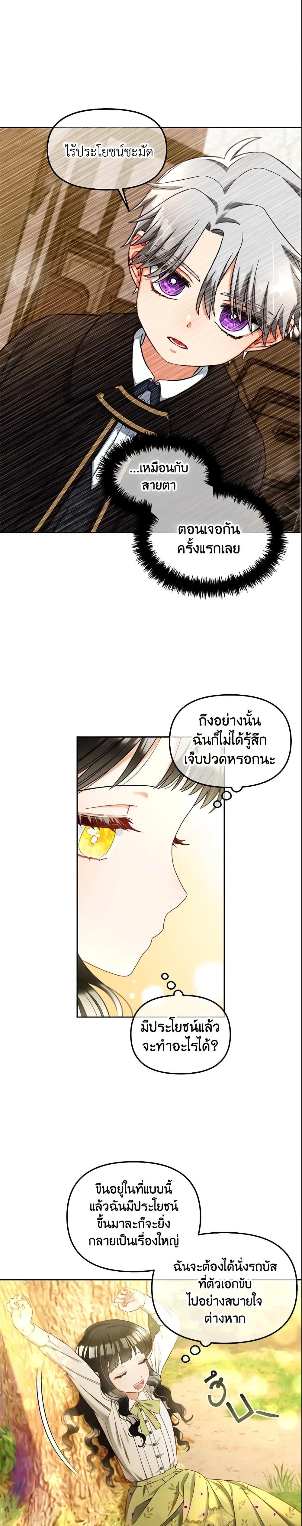Manga-lc-com อ่านมังงะ อ่านการ์ตูน ออนไลน์ ฟรี I Will Stick to the Protagonist ตอนที่ 1 2 3 4 5 6 7 8 9 10 11 12 13 14 ฟรี ไม่มีโฆษณา Manga-lc - อ่าน มังงะ อ่าน การ์ตูน ออนไลน์ อ่านมังงะ ฟรี