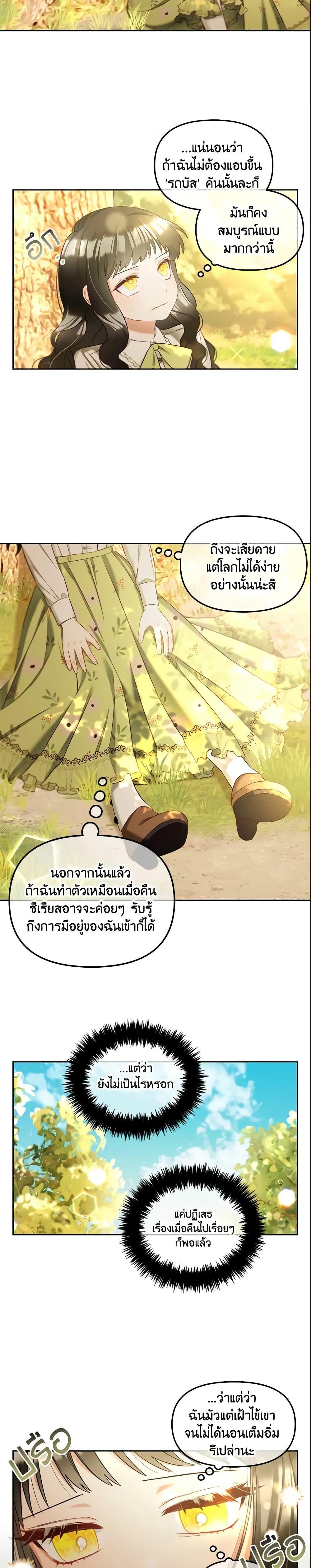 Manga-lc-com อ่านมังงะ อ่านการ์ตูน ออนไลน์ ฟรี I Will Stick to the Protagonist ตอนที่ 1 2 3 4 5 6 7 8 9 10 11 12 13 14 ฟรี ไม่มีโฆษณา Manga-lc - อ่าน มังงะ อ่าน การ์ตูน ออนไลน์ อ่านมังงะ ฟรี