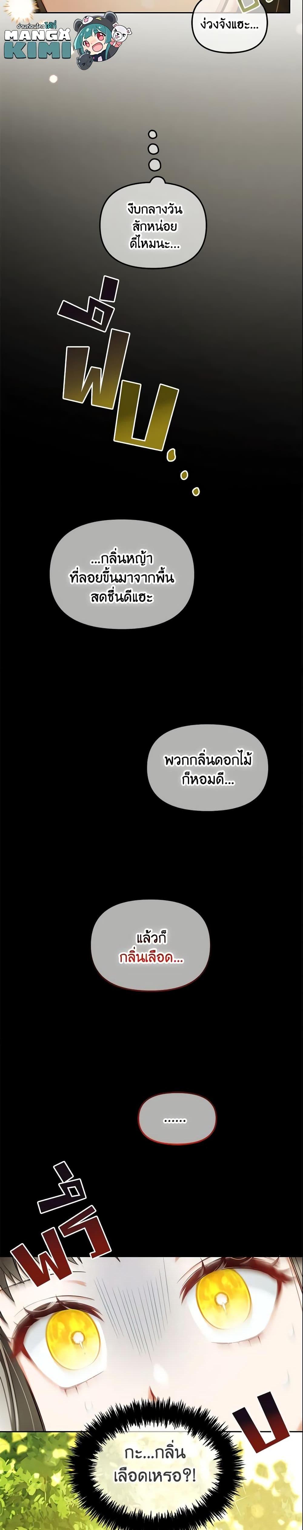 Manga-lc-com อ่านมังงะ อ่านการ์ตูน ออนไลน์ ฟรี I Will Stick to the Protagonist ตอนที่ 1 2 3 4 5 6 7 8 9 10 11 12 13 14 ฟรี ไม่มีโฆษณา Manga-lc - อ่าน มังงะ อ่าน การ์ตูน ออนไลน์ อ่านมังงะ ฟรี