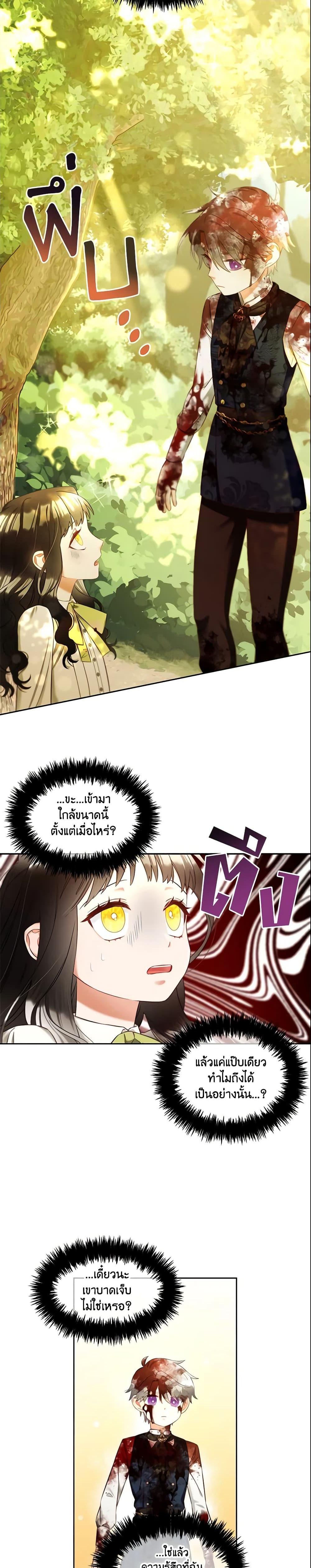 Manga-lc-com อ่านมังงะ อ่านการ์ตูน ออนไลน์ ฟรี I Will Stick to the Protagonist ตอนที่ 1 2 3 4 5 6 7 8 9 10 11 12 13 14 ฟรี ไม่มีโฆษณา Manga-lc - อ่าน มังงะ อ่าน การ์ตูน ออนไลน์ อ่านมังงะ ฟรี