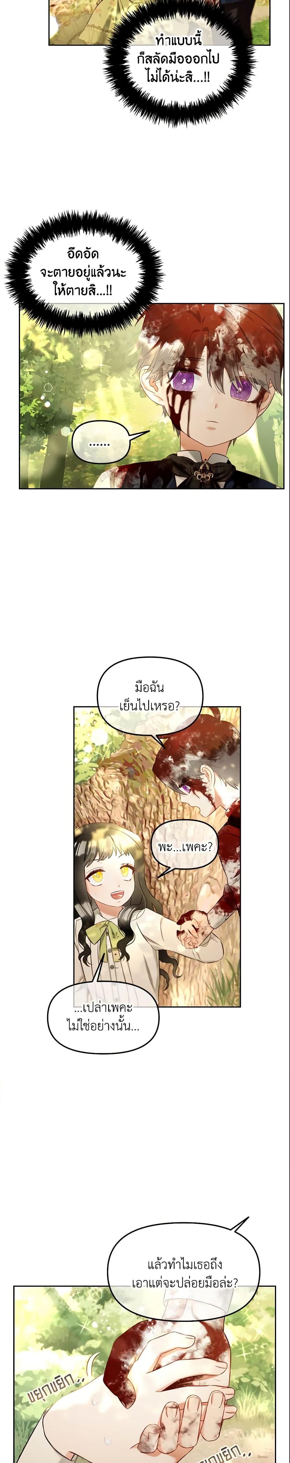 Manga-lc-com อ่านมังงะ อ่านการ์ตูน ออนไลน์ ฟรี I Will Stick to the Protagonist ตอนที่ 1 2 3 4 5 6 7 8 9 10 11 12 13 14 ฟรี ไม่มีโฆษณา Manga-lc - อ่าน มังงะ อ่าน การ์ตูน ออนไลน์ อ่านมังงะ ฟรี