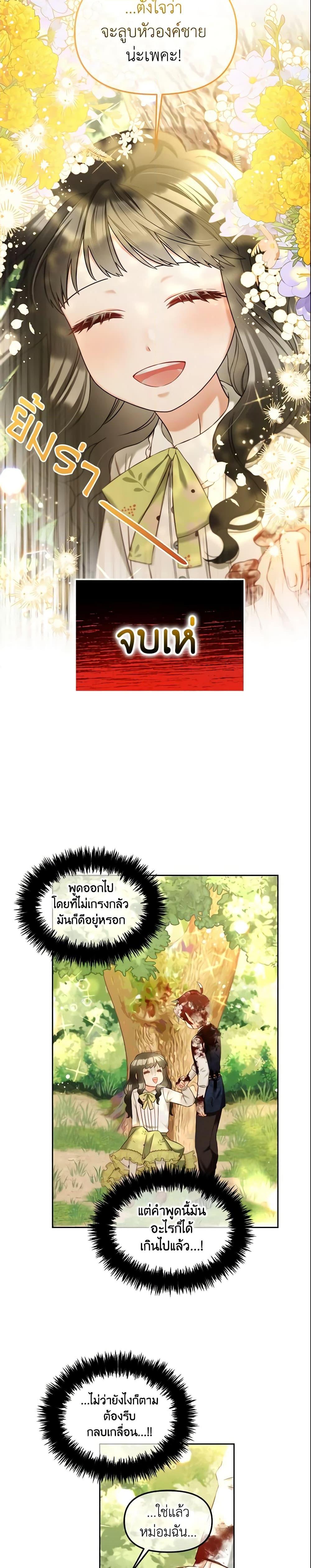 Manga-lc-com อ่านมังงะ อ่านการ์ตูน ออนไลน์ ฟรี I Will Stick to the Protagonist ตอนที่ 1 2 3 4 5 6 7 8 9 10 11 12 13 14 ฟรี ไม่มีโฆษณา Manga-lc - อ่าน มังงะ อ่าน การ์ตูน ออนไลน์ อ่านมังงะ ฟรี