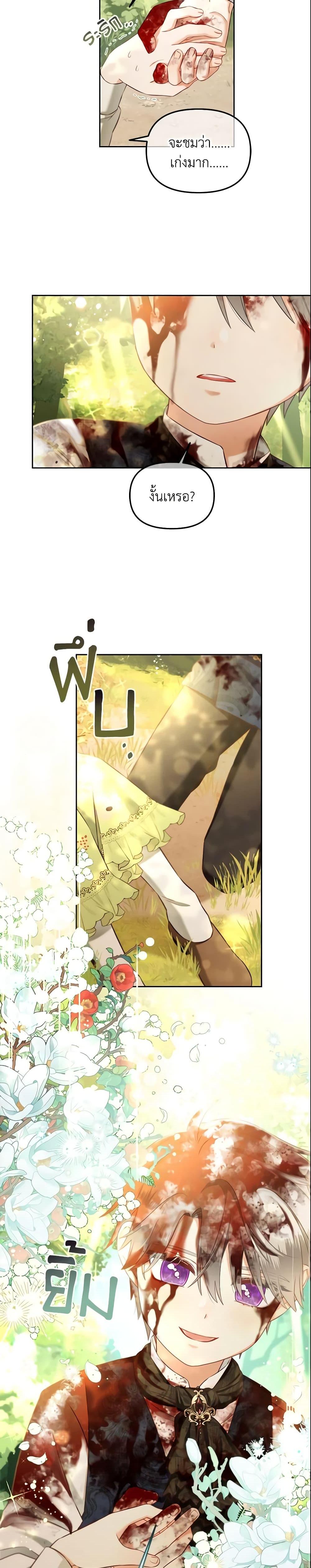 Manga-lc-com อ่านมังงะ อ่านการ์ตูน ออนไลน์ ฟรี I Will Stick to the Protagonist ตอนที่ 1 2 3 4 5 6 7 8 9 10 11 12 13 14 ฟรี ไม่มีโฆษณา Manga-lc - อ่าน มังงะ อ่าน การ์ตูน ออนไลน์ อ่านมังงะ ฟรี