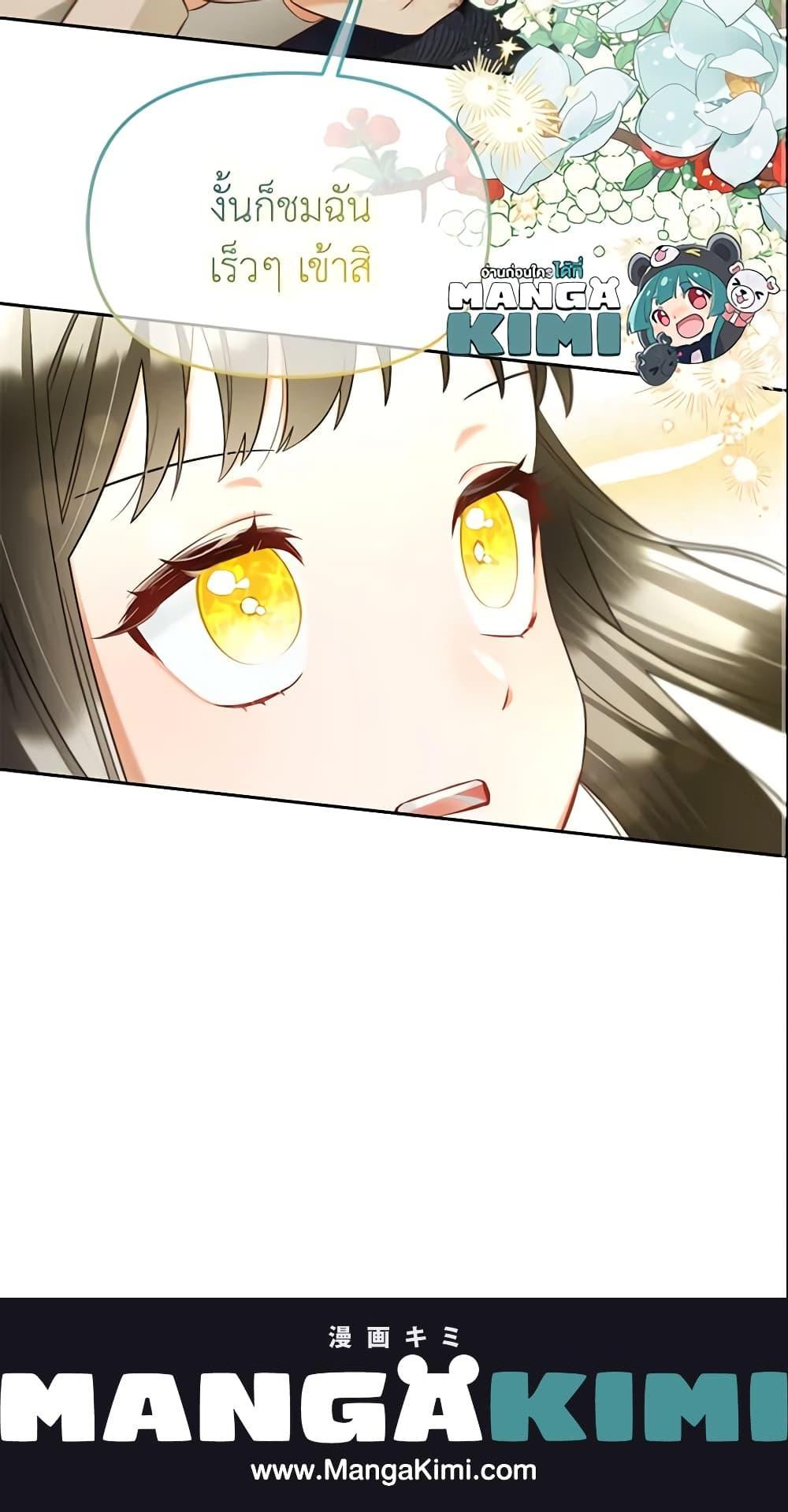 Manga-lc-com อ่านมังงะ อ่านการ์ตูน ออนไลน์ ฟรี I Will Stick to the Protagonist ตอนที่ 1 2 3 4 5 6 7 8 9 10 11 12 13 14 ฟรี ไม่มีโฆษณา Manga-lc - อ่าน มังงะ อ่าน การ์ตูน ออนไลน์ อ่านมังงะ ฟรี