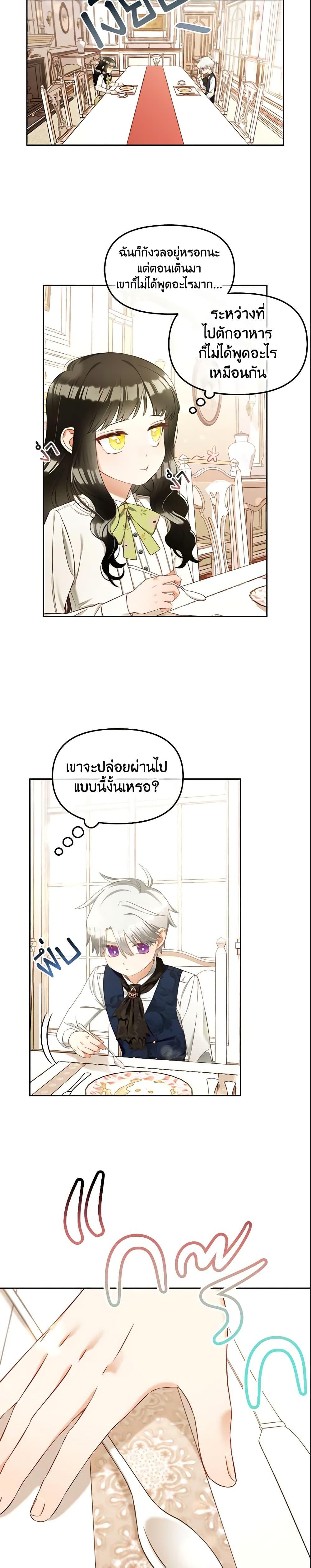 Manga-lc-com อ่านมังงะ อ่านการ์ตูน ออนไลน์ ฟรี I Will Stick to the Protagonist ตอนที่ 1 2 3 4 5 6 7 8 9 10 11 12 13 14 ฟรี ไม่มีโฆษณา Manga-lc - อ่าน มังงะ อ่าน การ์ตูน ออนไลน์ อ่านมังงะ ฟรี