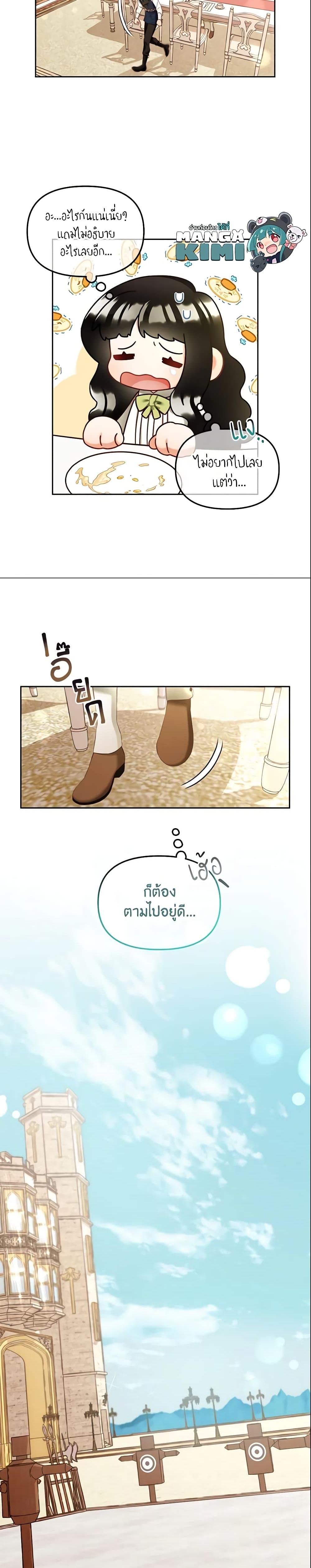 Manga-lc-com อ่านมังงะ อ่านการ์ตูน ออนไลน์ ฟรี I Will Stick to the Protagonist ตอนที่ 1 2 3 4 5 6 7 8 9 10 11 12 13 14 ฟรี ไม่มีโฆษณา Manga-lc - อ่าน มังงะ อ่าน การ์ตูน ออนไลน์ อ่านมังงะ ฟรี