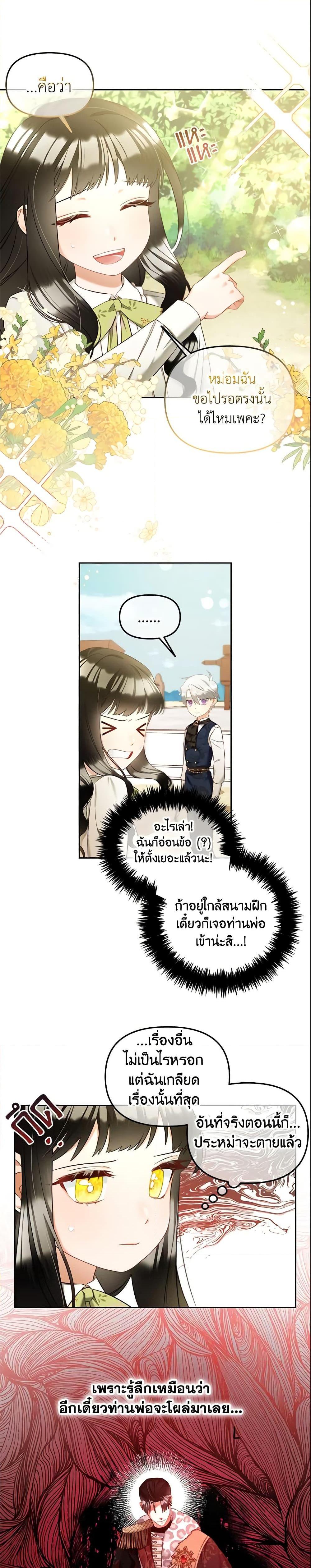 Manga-lc-com อ่านมังงะ อ่านการ์ตูน ออนไลน์ ฟรี I Will Stick to the Protagonist ตอนที่ 1 2 3 4 5 6 7 8 9 10 11 12 13 14 ฟรี ไม่มีโฆษณา Manga-lc - อ่าน มังงะ อ่าน การ์ตูน ออนไลน์ อ่านมังงะ ฟรี