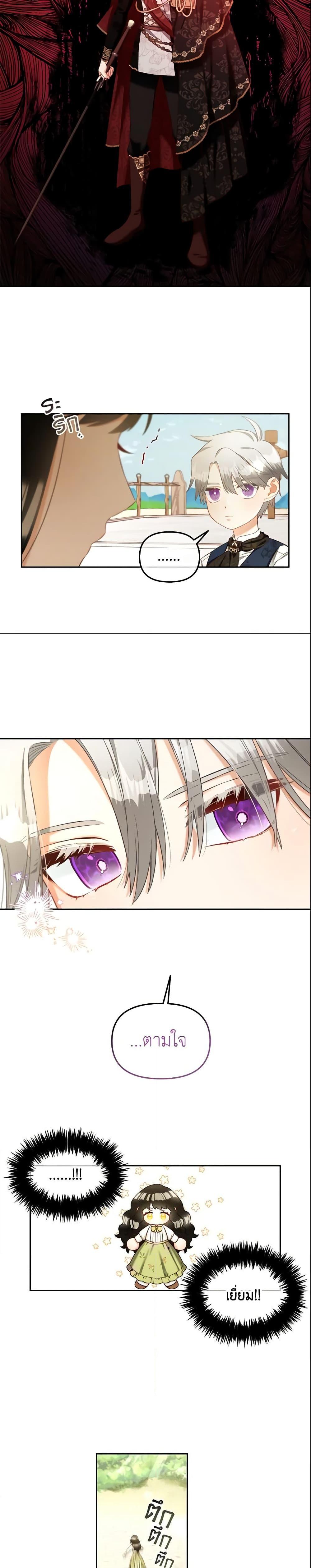 Manga-lc-com อ่านมังงะ อ่านการ์ตูน ออนไลน์ ฟรี I Will Stick to the Protagonist ตอนที่ 1 2 3 4 5 6 7 8 9 10 11 12 13 14 ฟรี ไม่มีโฆษณา Manga-lc - อ่าน มังงะ อ่าน การ์ตูน ออนไลน์ อ่านมังงะ ฟรี