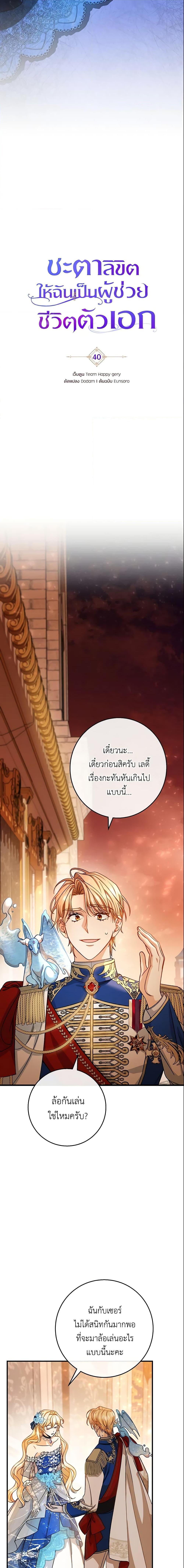 Manga-lc-com อ่านมังงะ อ่านการ์ตูน ออนไลน์ ฟรี The Hero’s Savior ตอนที่ 1 2 3 4 5 6 7 8 9 10 11 12 13 14 ฟรี ไม่มีโฆษณา Manga-lc - อ่าน มังงะ อ่าน การ์ตูน ออนไลน์ อ่านมังงะ ฟรี