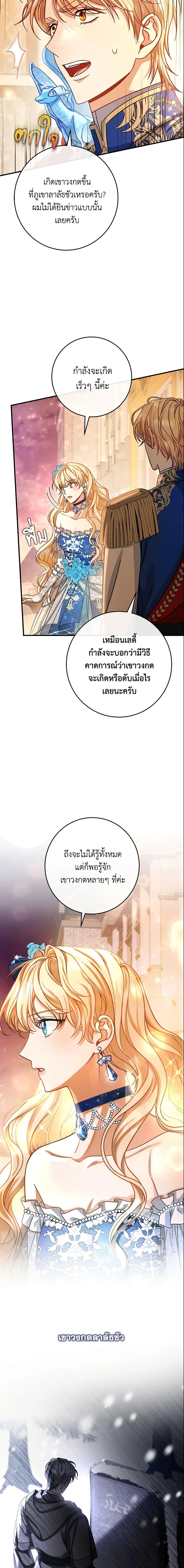 Manga-lc-com อ่านมังงะ อ่านการ์ตูน ออนไลน์ ฟรี The Hero’s Savior ตอนที่ 1 2 3 4 5 6 7 8 9 10 11 12 13 14 ฟรี ไม่มีโฆษณา Manga-lc - อ่าน มังงะ อ่าน การ์ตูน ออนไลน์ อ่านมังงะ ฟรี