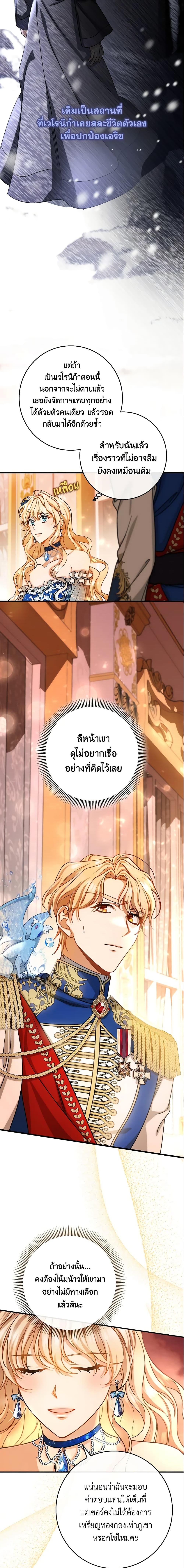 Manga-lc-com อ่านมังงะ อ่านการ์ตูน ออนไลน์ ฟรี The Hero’s Savior ตอนที่ 1 2 3 4 5 6 7 8 9 10 11 12 13 14 ฟรี ไม่มีโฆษณา Manga-lc - อ่าน มังงะ อ่าน การ์ตูน ออนไลน์ อ่านมังงะ ฟรี