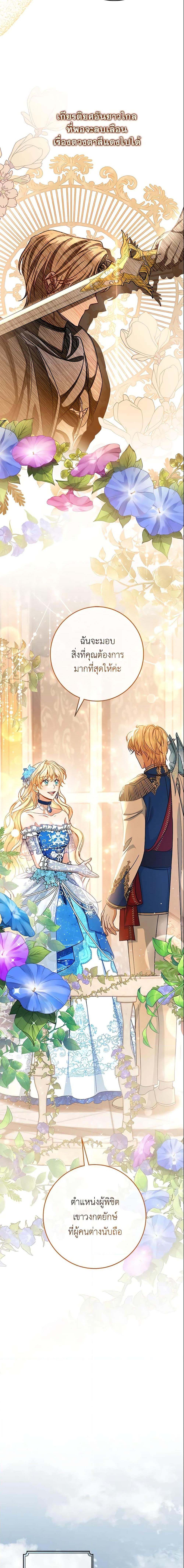 Manga-lc-com อ่านมังงะ อ่านการ์ตูน ออนไลน์ ฟรี The Hero’s Savior ตอนที่ 1 2 3 4 5 6 7 8 9 10 11 12 13 14 ฟรี ไม่มีโฆษณา Manga-lc - อ่าน มังงะ อ่าน การ์ตูน ออนไลน์ อ่านมังงะ ฟรี