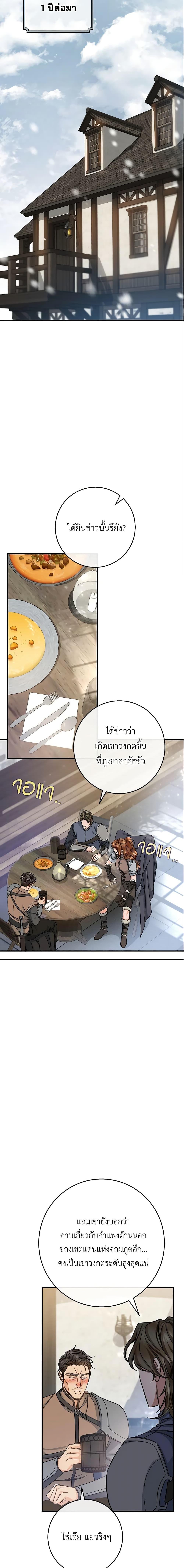 Manga-lc-com อ่านมังงะ อ่านการ์ตูน ออนไลน์ ฟรี The Hero’s Savior ตอนที่ 1 2 3 4 5 6 7 8 9 10 11 12 13 14 ฟรี ไม่มีโฆษณา Manga-lc - อ่าน มังงะ อ่าน การ์ตูน ออนไลน์ อ่านมังงะ ฟรี
