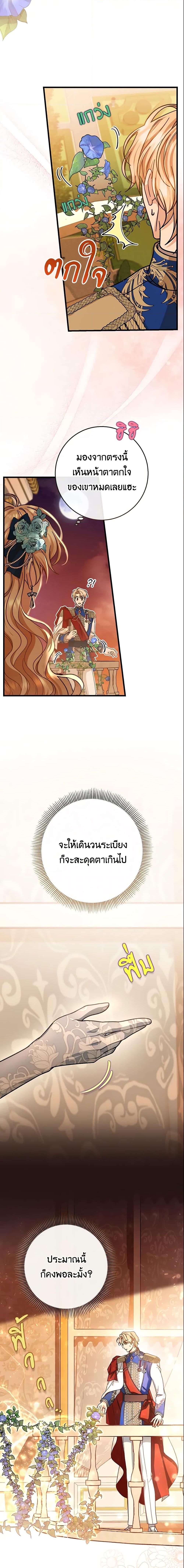 Manga-lc-com อ่านมังงะ อ่านการ์ตูน ออนไลน์ ฟรี The Hero’s Savior ตอนที่ 1 2 3 4 5 6 7 8 9 10 11 12 13 14 ฟรี ไม่มีโฆษณา Manga-lc - อ่าน มังงะ อ่าน การ์ตูน ออนไลน์ อ่านมังงะ ฟรี