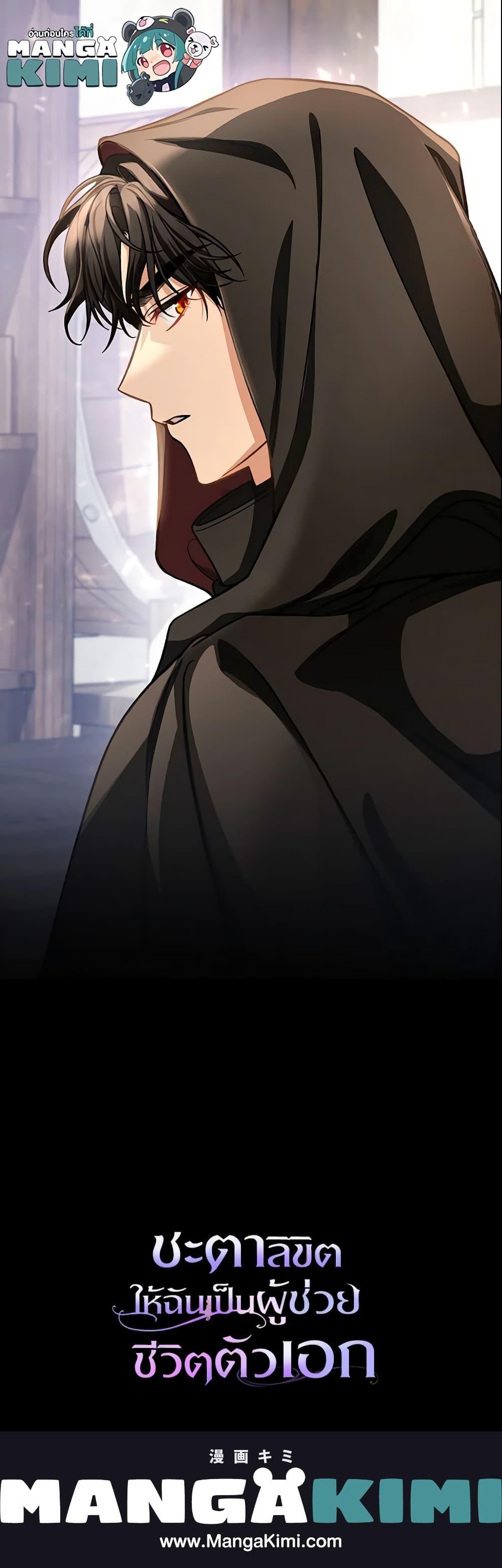 Manga-lc-com อ่านมังงะ อ่านการ์ตูน ออนไลน์ ฟรี The Hero’s Savior ตอนที่ 1 2 3 4 5 6 7 8 9 10 11 12 13 14 ฟรี ไม่มีโฆษณา Manga-lc - อ่าน มังงะ อ่าน การ์ตูน ออนไลน์ อ่านมังงะ ฟรี