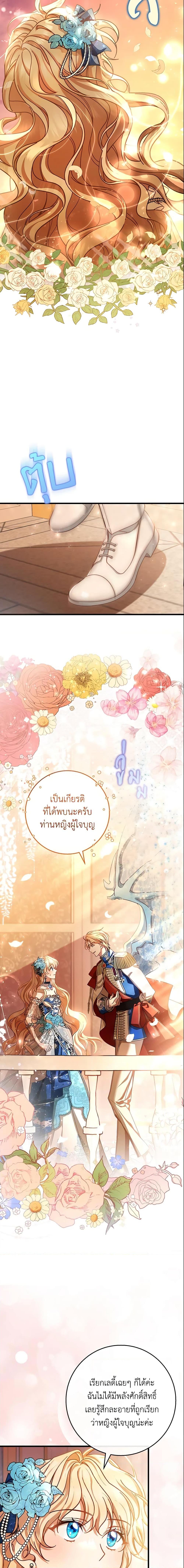 Manga-lc-com อ่านมังงะ อ่านการ์ตูน ออนไลน์ ฟรี The Hero’s Savior ตอนที่ 1 2 3 4 5 6 7 8 9 10 11 12 13 14 ฟรี ไม่มีโฆษณา Manga-lc - อ่าน มังงะ อ่าน การ์ตูน ออนไลน์ อ่านมังงะ ฟรี
