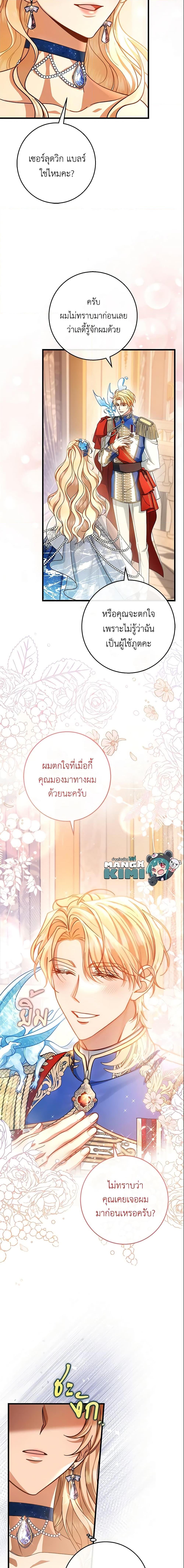 Manga-lc-com อ่านมังงะ อ่านการ์ตูน ออนไลน์ ฟรี The Hero’s Savior ตอนที่ 1 2 3 4 5 6 7 8 9 10 11 12 13 14 ฟรี ไม่มีโฆษณา Manga-lc - อ่าน มังงะ อ่าน การ์ตูน ออนไลน์ อ่านมังงะ ฟรี