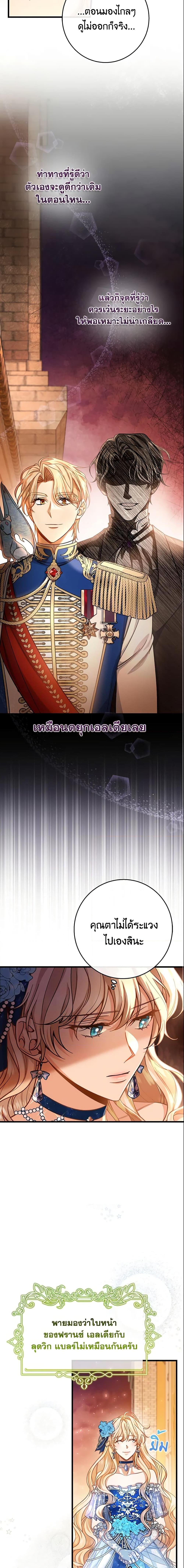 Manga-lc-com อ่านมังงะ อ่านการ์ตูน ออนไลน์ ฟรี The Hero’s Savior ตอนที่ 1 2 3 4 5 6 7 8 9 10 11 12 13 14 ฟรี ไม่มีโฆษณา Manga-lc - อ่าน มังงะ อ่าน การ์ตูน ออนไลน์ อ่านมังงะ ฟรี