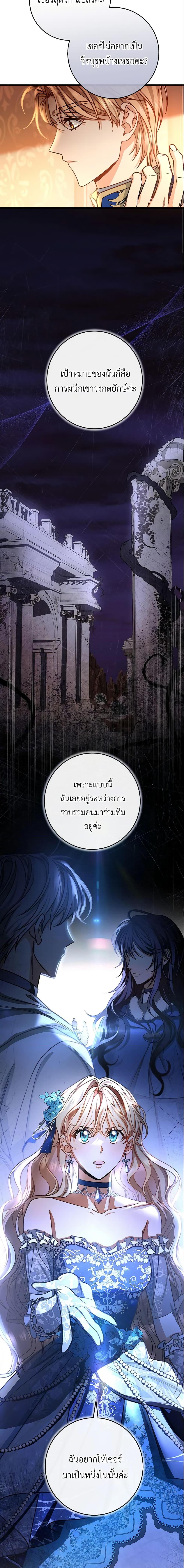 Manga-lc-com อ่านมังงะ อ่านการ์ตูน ออนไลน์ ฟรี The Hero’s Savior ตอนที่ 1 2 3 4 5 6 7 8 9 10 11 12 13 14 ฟรี ไม่มีโฆษณา Manga-lc - อ่าน มังงะ อ่าน การ์ตูน ออนไลน์ อ่านมังงะ ฟรี