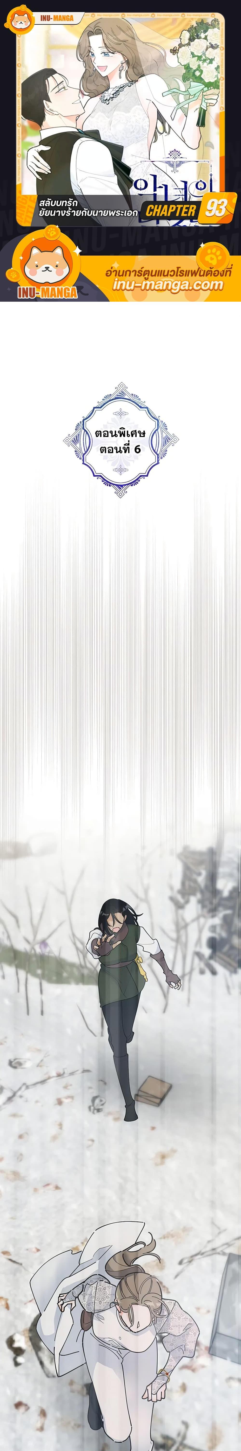 Manga-lc-com อ่านมังงะ อ่านการ์ตูน ออนไลน์ ฟรี The Evil Lady’s Hero ตอนที่ 1 2 3 4 5 6 7 8 9 10 11 12 13 14 ฟรี ไม่มีโฆษณา Manga-lc - อ่าน มังงะ อ่าน การ์ตูน ออนไลน์ อ่านมังงะ ฟรี