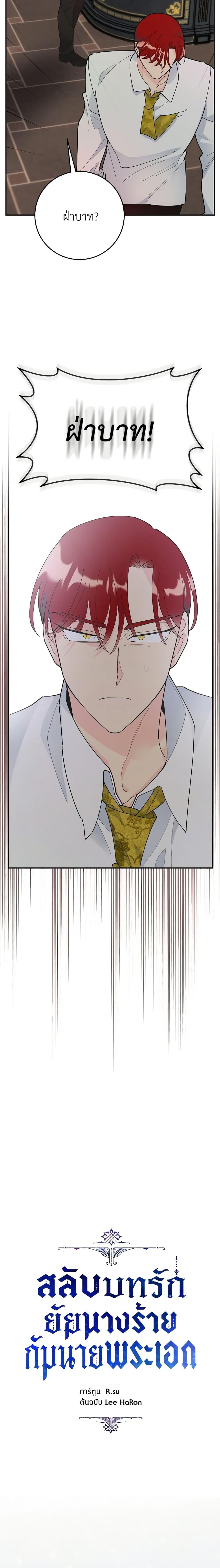 Manga-lc-com อ่านมังงะ อ่านการ์ตูน ออนไลน์ ฟรี The Evil Lady’s Hero ตอนที่ 1 2 3 4 5 6 7 8 9 10 11 12 13 14 ฟรี ไม่มีโฆษณา Manga-lc - อ่าน มังงะ อ่าน การ์ตูน ออนไลน์ อ่านมังงะ ฟรี