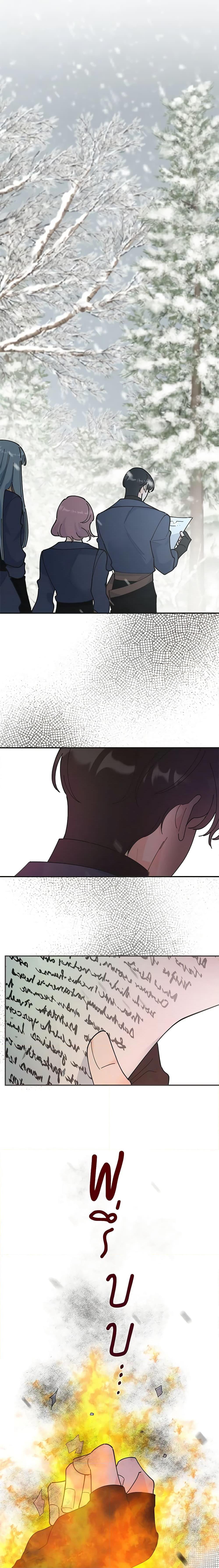 Manga-lc-com อ่านมังงะ อ่านการ์ตูน ออนไลน์ ฟรี The Evil Lady’s Hero ตอนที่ 1 2 3 4 5 6 7 8 9 10 11 12 13 14 ฟรี ไม่มีโฆษณา Manga-lc - อ่าน มังงะ อ่าน การ์ตูน ออนไลน์ อ่านมังงะ ฟรี