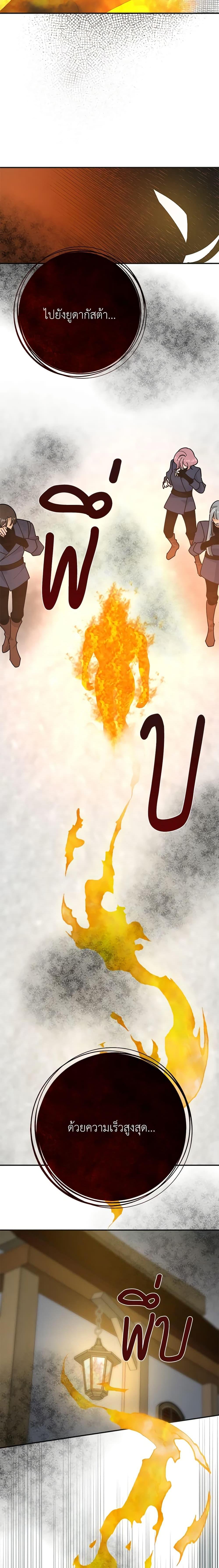 Manga-lc-com อ่านมังงะ อ่านการ์ตูน ออนไลน์ ฟรี The Evil Lady’s Hero ตอนที่ 1 2 3 4 5 6 7 8 9 10 11 12 13 14 ฟรี ไม่มีโฆษณา Manga-lc - อ่าน มังงะ อ่าน การ์ตูน ออนไลน์ อ่านมังงะ ฟรี