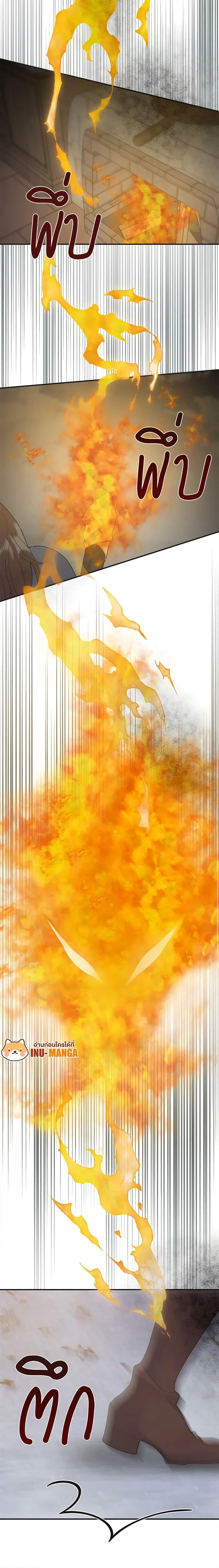 Manga-lc-com อ่านมังงะ อ่านการ์ตูน ออนไลน์ ฟรี The Evil Lady’s Hero ตอนที่ 1 2 3 4 5 6 7 8 9 10 11 12 13 14 ฟรี ไม่มีโฆษณา Manga-lc - อ่าน มังงะ อ่าน การ์ตูน ออนไลน์ อ่านมังงะ ฟรี