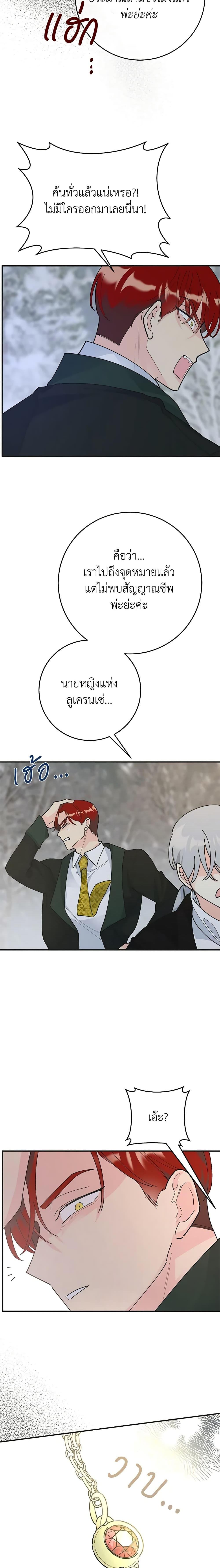 Manga-lc-com อ่านมังงะ อ่านการ์ตูน ออนไลน์ ฟรี The Evil Lady’s Hero ตอนที่ 1 2 3 4 5 6 7 8 9 10 11 12 13 14 ฟรี ไม่มีโฆษณา Manga-lc - อ่าน มังงะ อ่าน การ์ตูน ออนไลน์ อ่านมังงะ ฟรี