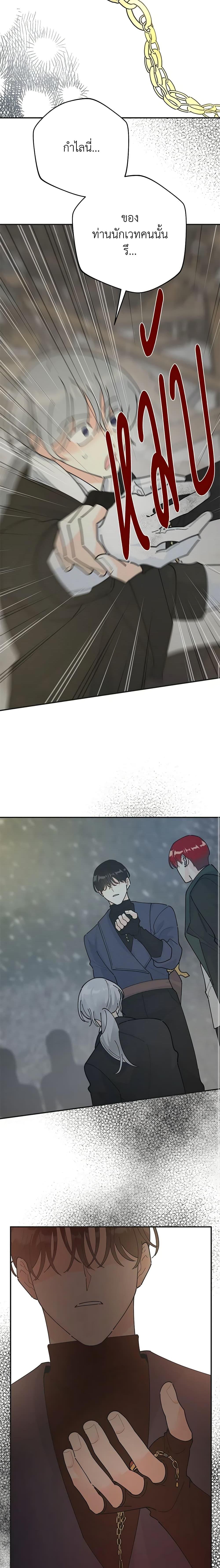 Manga-lc-com อ่านมังงะ อ่านการ์ตูน ออนไลน์ ฟรี The Evil Lady’s Hero ตอนที่ 1 2 3 4 5 6 7 8 9 10 11 12 13 14 ฟรี ไม่มีโฆษณา Manga-lc - อ่าน มังงะ อ่าน การ์ตูน ออนไลน์ อ่านมังงะ ฟรี