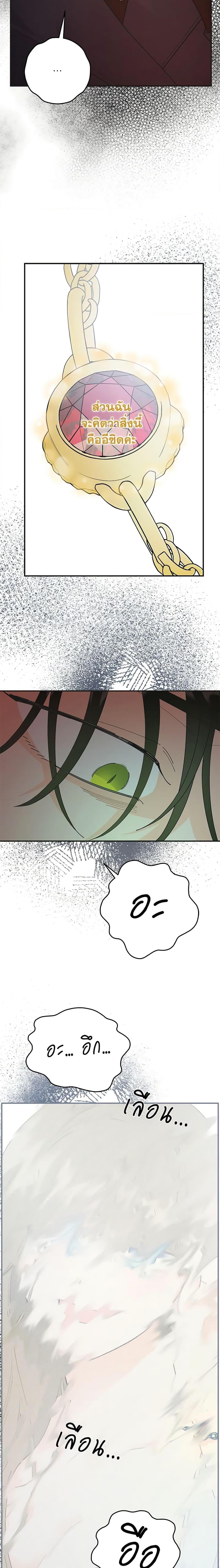 Manga-lc-com อ่านมังงะ อ่านการ์ตูน ออนไลน์ ฟรี The Evil Lady’s Hero ตอนที่ 1 2 3 4 5 6 7 8 9 10 11 12 13 14 ฟรี ไม่มีโฆษณา Manga-lc - อ่าน มังงะ อ่าน การ์ตูน ออนไลน์ อ่านมังงะ ฟรี