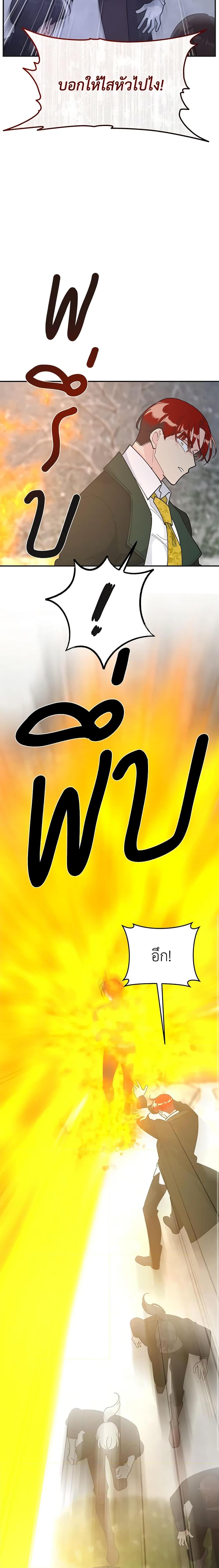 Manga-lc-com อ่านมังงะ อ่านการ์ตูน ออนไลน์ ฟรี The Evil Lady’s Hero ตอนที่ 1 2 3 4 5 6 7 8 9 10 11 12 13 14 ฟรี ไม่มีโฆษณา Manga-lc - อ่าน มังงะ อ่าน การ์ตูน ออนไลน์ อ่านมังงะ ฟรี