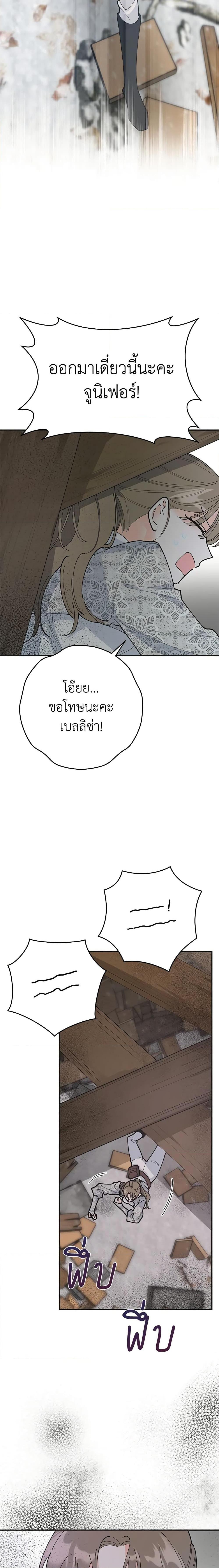 Manga-lc-com อ่านมังงะ อ่านการ์ตูน ออนไลน์ ฟรี The Evil Lady’s Hero ตอนที่ 1 2 3 4 5 6 7 8 9 10 11 12 13 14 ฟรี ไม่มีโฆษณา Manga-lc - อ่าน มังงะ อ่าน การ์ตูน ออนไลน์ อ่านมังงะ ฟรี