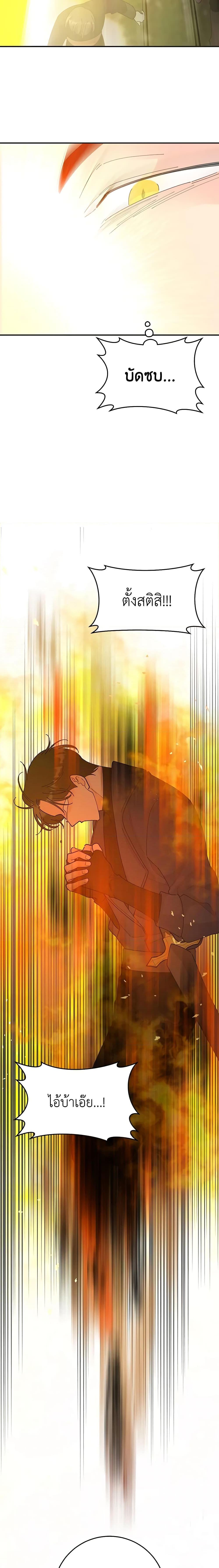 Manga-lc-com อ่านมังงะ อ่านการ์ตูน ออนไลน์ ฟรี The Evil Lady’s Hero ตอนที่ 1 2 3 4 5 6 7 8 9 10 11 12 13 14 ฟรี ไม่มีโฆษณา Manga-lc - อ่าน มังงะ อ่าน การ์ตูน ออนไลน์ อ่านมังงะ ฟรี