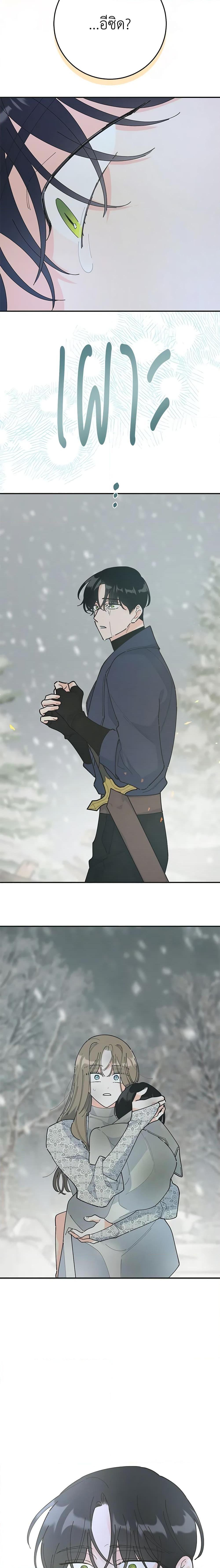 Manga-lc-com อ่านมังงะ อ่านการ์ตูน ออนไลน์ ฟรี The Evil Lady’s Hero ตอนที่ 1 2 3 4 5 6 7 8 9 10 11 12 13 14 ฟรี ไม่มีโฆษณา Manga-lc - อ่าน มังงะ อ่าน การ์ตูน ออนไลน์ อ่านมังงะ ฟรี