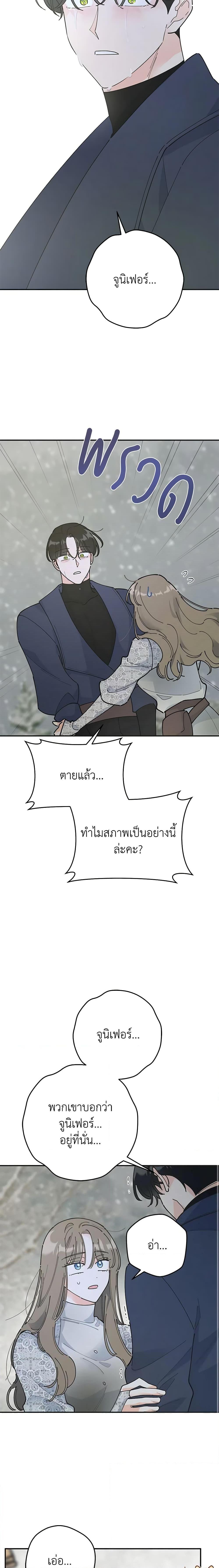 Manga-lc-com อ่านมังงะ อ่านการ์ตูน ออนไลน์ ฟรี The Evil Lady’s Hero ตอนที่ 1 2 3 4 5 6 7 8 9 10 11 12 13 14 ฟรี ไม่มีโฆษณา Manga-lc - อ่าน มังงะ อ่าน การ์ตูน ออนไลน์ อ่านมังงะ ฟรี