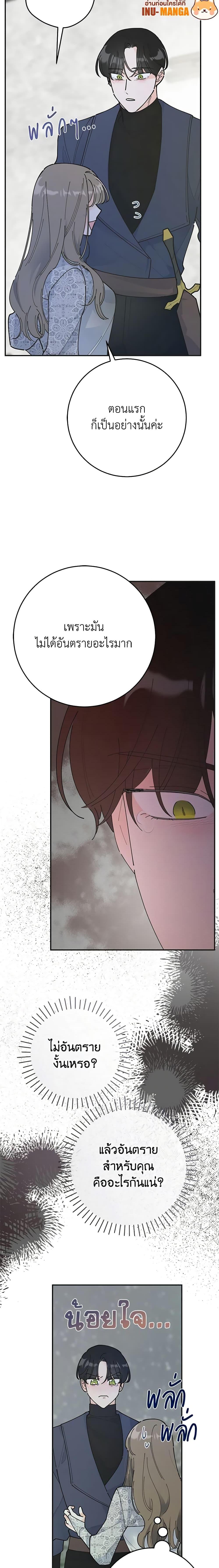 Manga-lc-com อ่านมังงะ อ่านการ์ตูน ออนไลน์ ฟรี The Evil Lady’s Hero ตอนที่ 1 2 3 4 5 6 7 8 9 10 11 12 13 14 ฟรี ไม่มีโฆษณา Manga-lc - อ่าน มังงะ อ่าน การ์ตูน ออนไลน์ อ่านมังงะ ฟรี