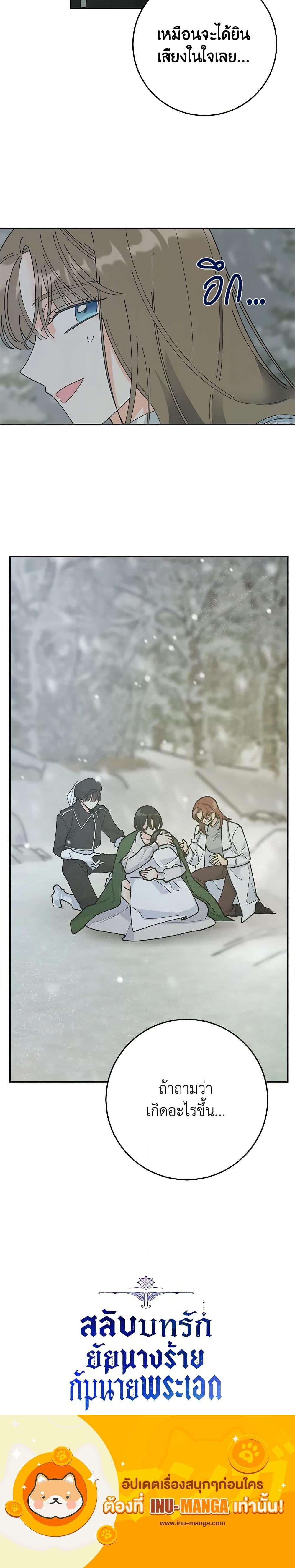 Manga-lc-com อ่านมังงะ อ่านการ์ตูน ออนไลน์ ฟรี The Evil Lady’s Hero ตอนที่ 1 2 3 4 5 6 7 8 9 10 11 12 13 14 ฟรี ไม่มีโฆษณา Manga-lc - อ่าน มังงะ อ่าน การ์ตูน ออนไลน์ อ่านมังงะ ฟรี