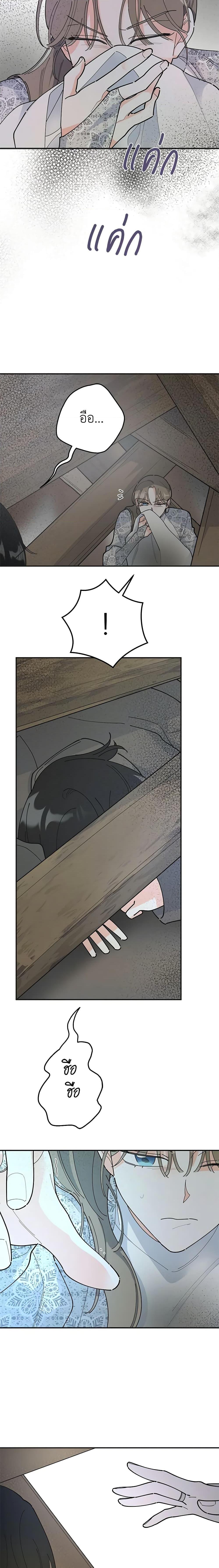 Manga-lc-com อ่านมังงะ อ่านการ์ตูน ออนไลน์ ฟรี The Evil Lady’s Hero ตอนที่ 1 2 3 4 5 6 7 8 9 10 11 12 13 14 ฟรี ไม่มีโฆษณา Manga-lc - อ่าน มังงะ อ่าน การ์ตูน ออนไลน์ อ่านมังงะ ฟรี