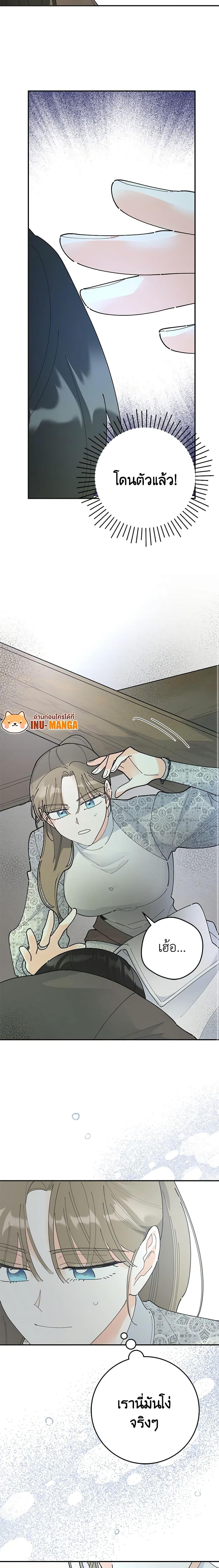 Manga-lc-com อ่านมังงะ อ่านการ์ตูน ออนไลน์ ฟรี The Evil Lady’s Hero ตอนที่ 1 2 3 4 5 6 7 8 9 10 11 12 13 14 ฟรี ไม่มีโฆษณา Manga-lc - อ่าน มังงะ อ่าน การ์ตูน ออนไลน์ อ่านมังงะ ฟรี