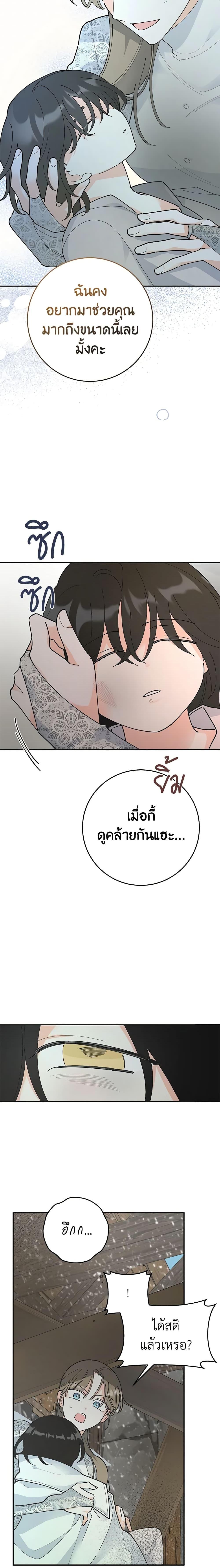 Manga-lc-com อ่านมังงะ อ่านการ์ตูน ออนไลน์ ฟรี The Evil Lady’s Hero ตอนที่ 1 2 3 4 5 6 7 8 9 10 11 12 13 14 ฟรี ไม่มีโฆษณา Manga-lc - อ่าน มังงะ อ่าน การ์ตูน ออนไลน์ อ่านมังงะ ฟรี