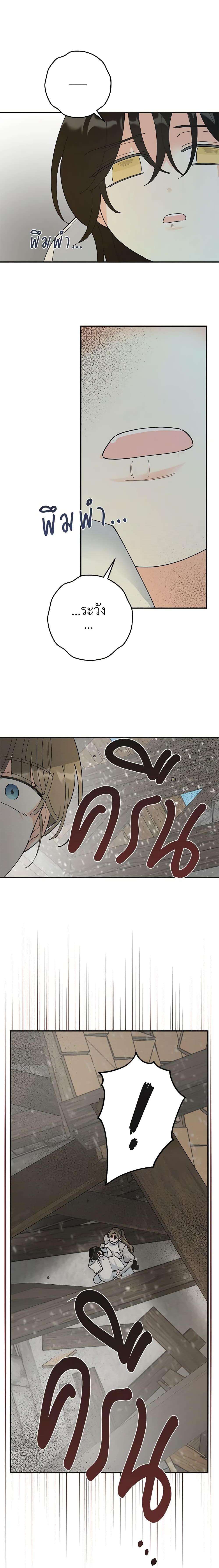 Manga-lc-com อ่านมังงะ อ่านการ์ตูน ออนไลน์ ฟรี The Evil Lady’s Hero ตอนที่ 1 2 3 4 5 6 7 8 9 10 11 12 13 14 ฟรี ไม่มีโฆษณา Manga-lc - อ่าน มังงะ อ่าน การ์ตูน ออนไลน์ อ่านมังงะ ฟรี