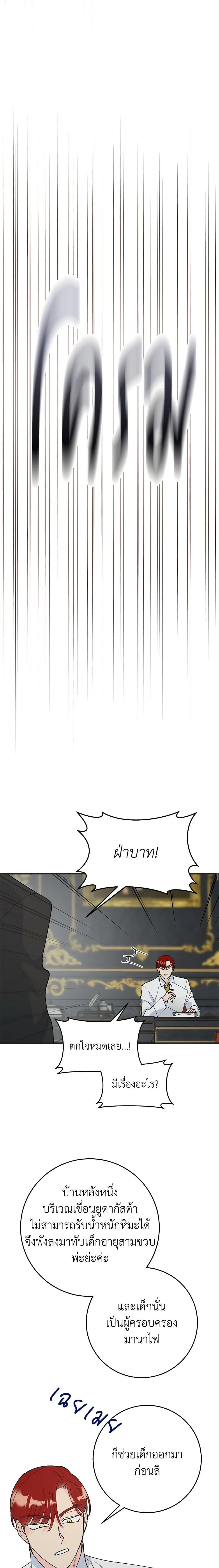 Manga-lc-com อ่านมังงะ อ่านการ์ตูน ออนไลน์ ฟรี The Evil Lady’s Hero ตอนที่ 1 2 3 4 5 6 7 8 9 10 11 12 13 14 ฟรี ไม่มีโฆษณา Manga-lc - อ่าน มังงะ อ่าน การ์ตูน ออนไลน์ อ่านมังงะ ฟรี