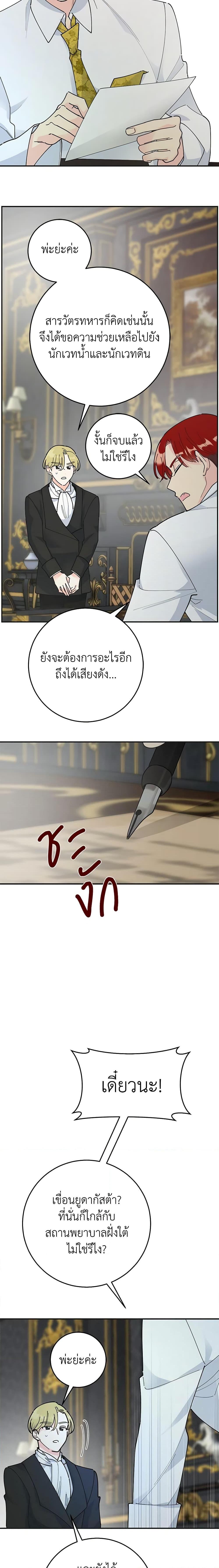 Manga-lc-com อ่านมังงะ อ่านการ์ตูน ออนไลน์ ฟรี The Evil Lady’s Hero ตอนที่ 1 2 3 4 5 6 7 8 9 10 11 12 13 14 ฟรี ไม่มีโฆษณา Manga-lc - อ่าน มังงะ อ่าน การ์ตูน ออนไลน์ อ่านมังงะ ฟรี